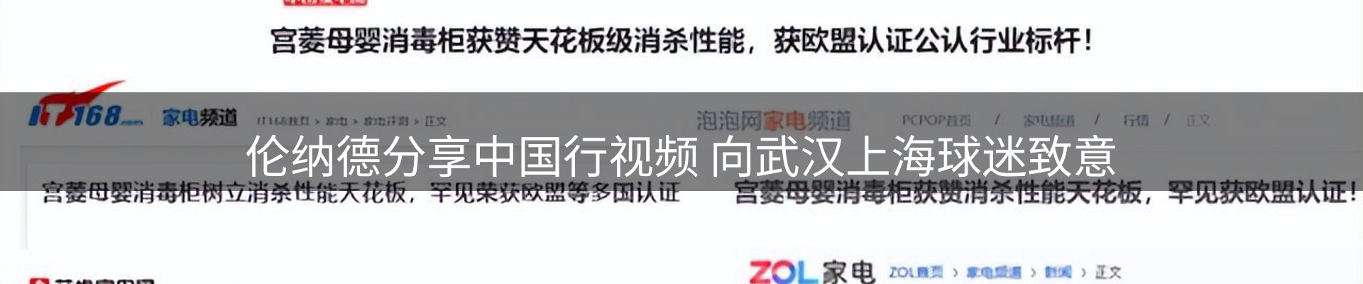 前沿资讯