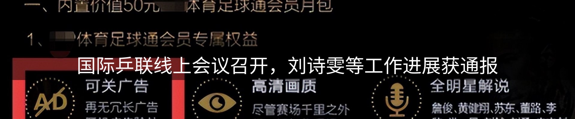 前沿资讯