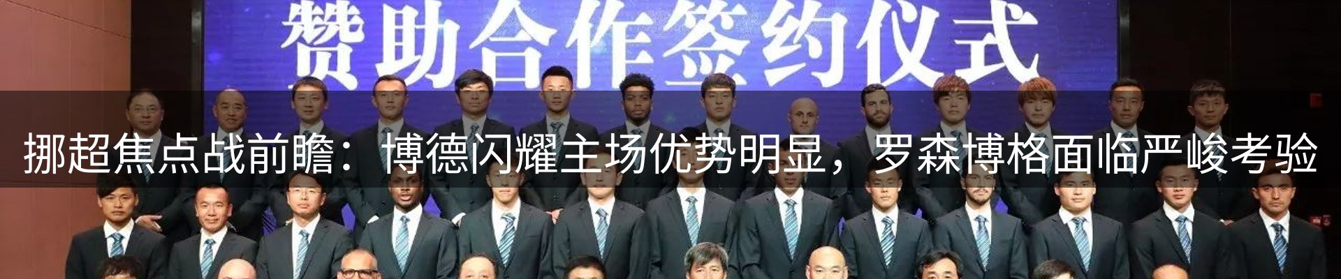 前沿资讯