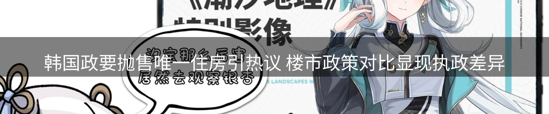 前沿资讯